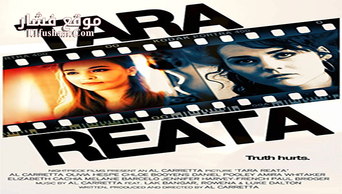 فيلم Tara Reata 2018 مترجم