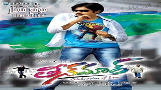 فيلم Teen Maar 2011 مترجم