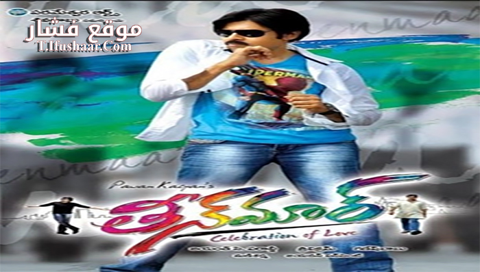 فيلم Teen Maar 2011 مترجم