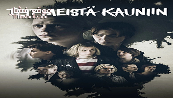 فيلم Teit meista kauniin 2016 مترجم