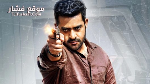 فيلم Temper 2015 مترجم