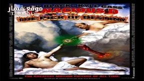 فيلم Tenacious D In The Pick Of Destiny 2006 مترجم