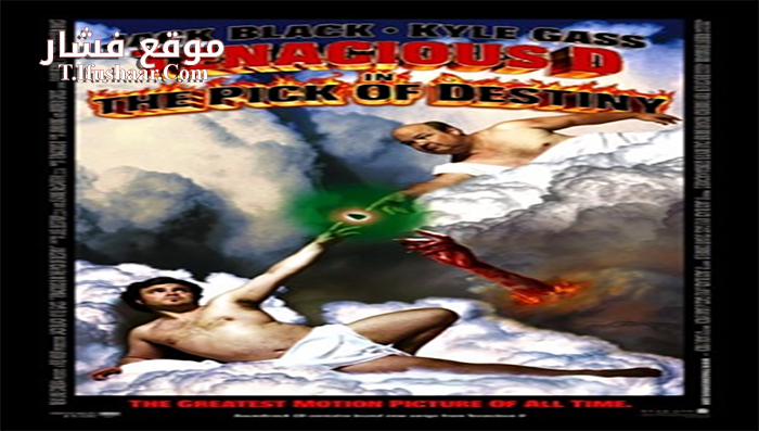 فيلم Tenacious D In The Pick Of Destiny 2006 مترجم
