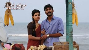 فيلم Thanga Magan 2015 مترجم