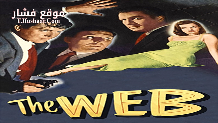 فيلم The 1947 مترجم
