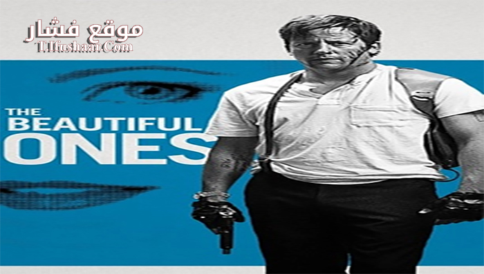 فيلم The Beautiful Ones 2017 مترجم