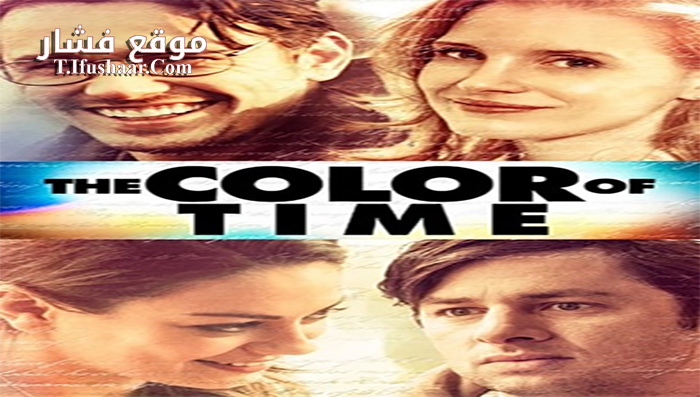 فيلم The Color of Time 2013 مترجم