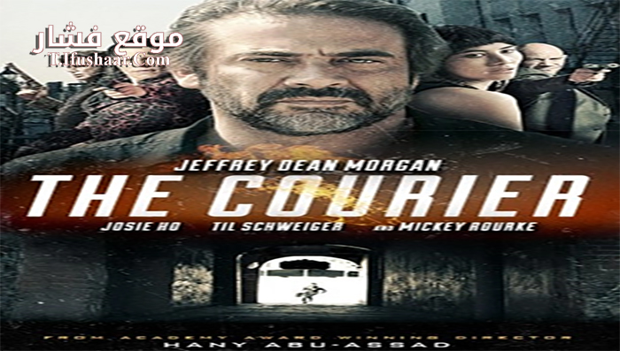 فيلم The Courier 2012 مترجم
