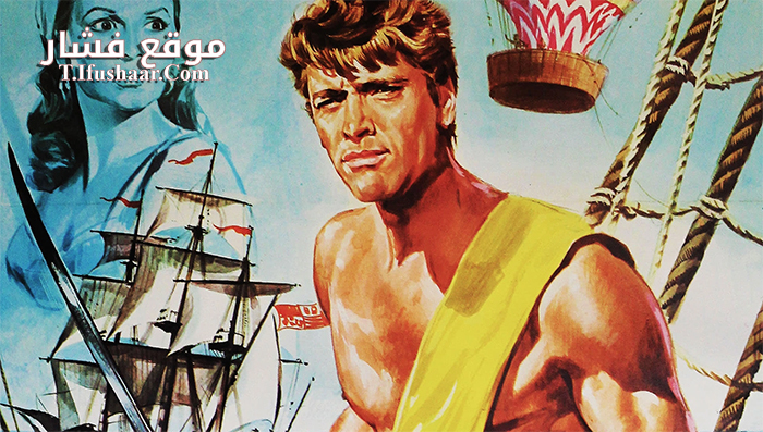 فيلم The Crimson Pirate 1952 مترجم