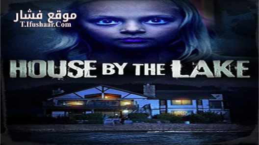 فيلم The Cutlass 2017 مترجم