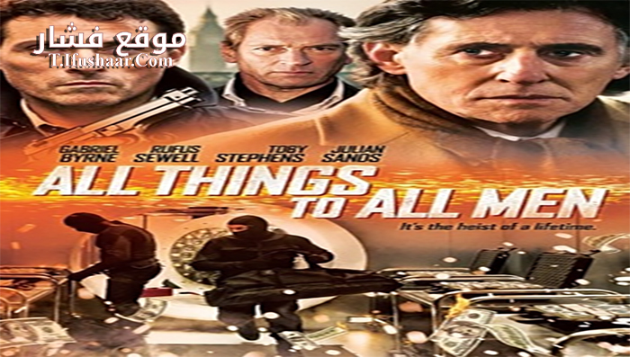 فيلم The Deadly Game 2013 مترجم