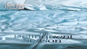 فيلم The Delinquent Season 2017 مترجم