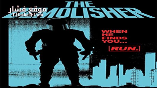 فيلم The Demolisher 2015 مترجم