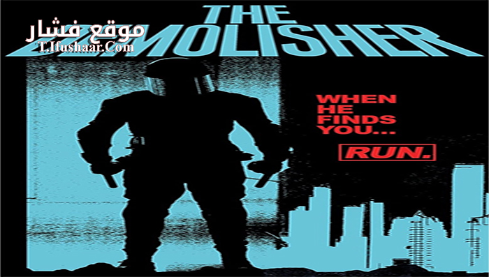فيلم The Demolisher 2015 مترجم