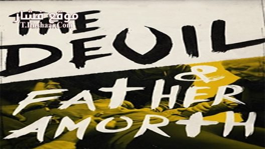 فيلم The Devil and Father Amorth 2017 مترجم