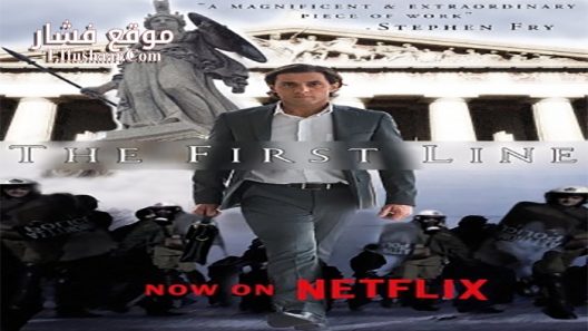 فيلم The First Line 2014 مترجم