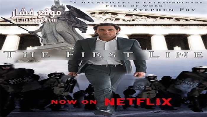 فيلم The First Line 2014 مترجم