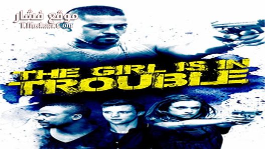 فيلم The Girl Is in Trouble 2015 مترجم