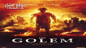 فيلم The Golem 2019 مترجم