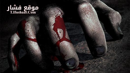فيلم The Hand 1981 مترجم
