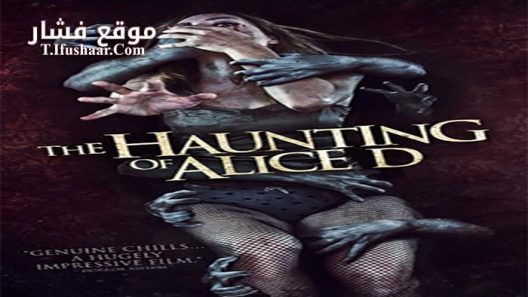 فيلم The Haunting of Alice D 2014 مترجم