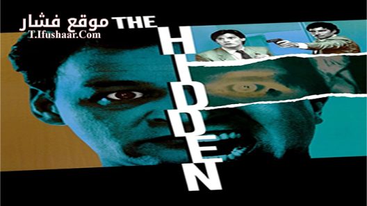 فيلم The Hidden 1987 مترجم