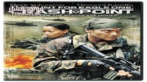 فيلم The Hunt for Eagle One Crash Point 2006 مترجم
