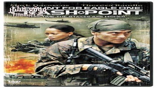 فيلم The Hunt for Eagle One Crash Point 2006 مترجم