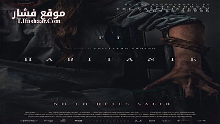 فيلم The Inhabitant 2017 مترجم