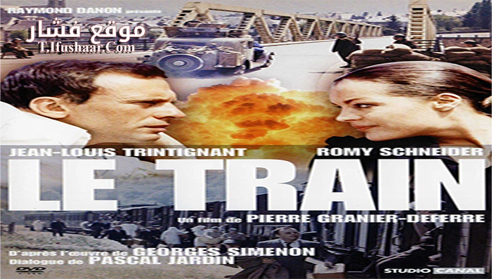 فيلم The Last Train 1973 مترجم