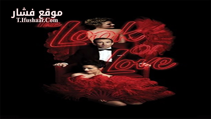 فيلم The Look of Love 2013 مترجم