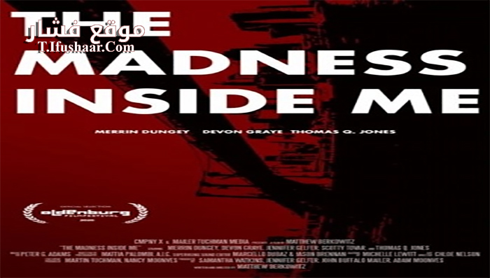 فيلم The Madness Inside Me 2021 مترجم