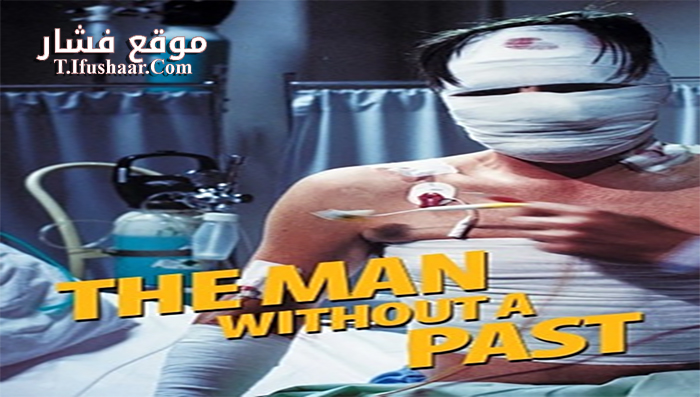 فيلم The Man Without a Past 2002 مترجم