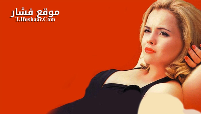 فيلم The Opposite of Sex 1998 مترجم