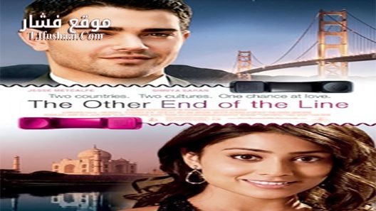 فيلم The Other End Of The Line 2008 مترجم