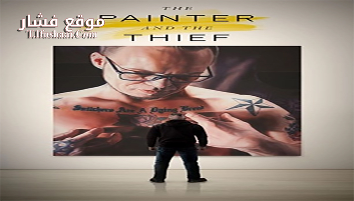 فيلم The Painter and the Thief 2020 مترجم