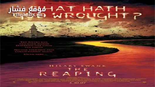 فيلم The Reaping 2007 مترجم