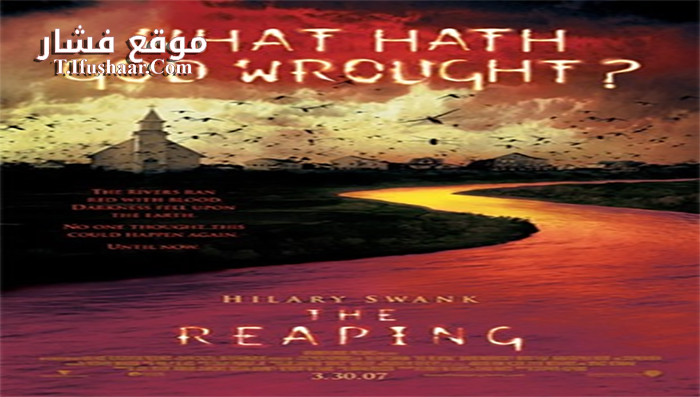 فيلم The Reaping 2007 مترجم