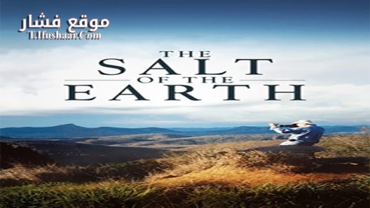 فيلم The Salt of the Earth 2014 مترجم