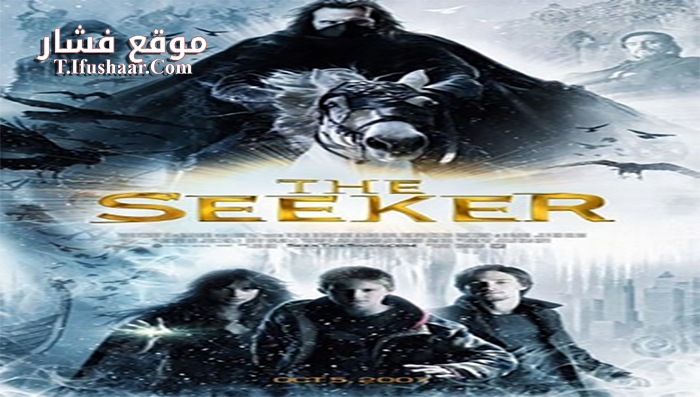 فيلم The Seeker The Dark Is Rising 2007 مترجم