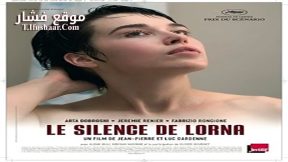 فيلم The Silence Of Lorna 2008 مترجم