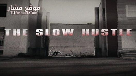 فيلم The Slow Hustle 2021 مترجم
