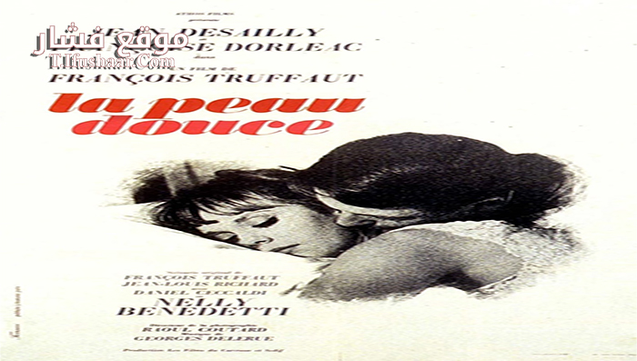 فيلم The Soft Skin 1964 مترجم