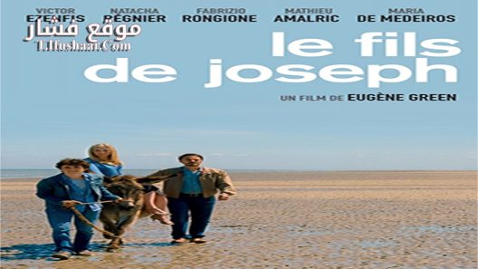 فيلم The Son of Joseph 2016 مترجم