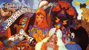 فيلم The Thief and the Cobbler 1993 مترجم