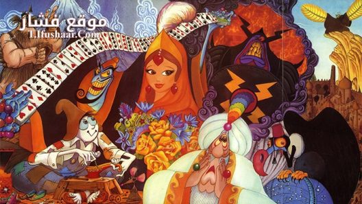 فيلم The Thief and the Cobbler 1993 مترجم