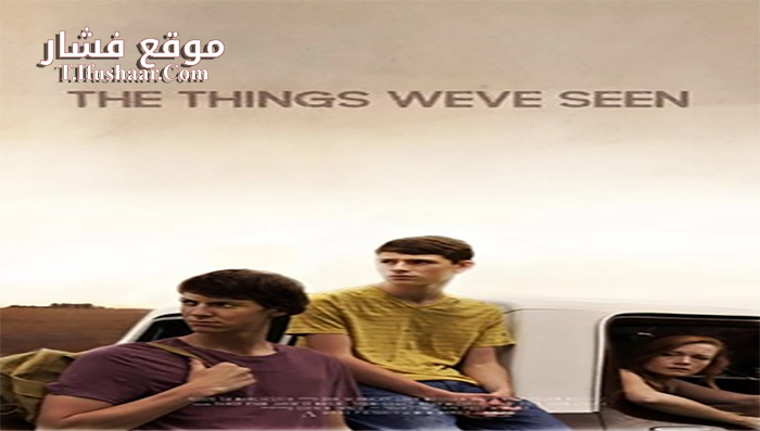 فيلم The Things Weve Seen 2017 مترجم