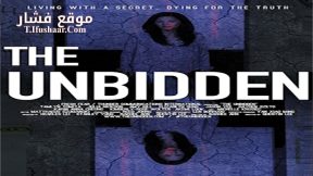 فيلم The Unbidden 2016 مترجم