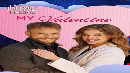 فيلم The Valentine Competition 2021 مترجم