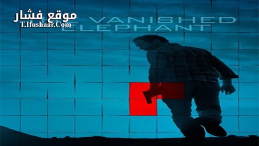 فيلم The Vanished Elephant 2014 مترجم